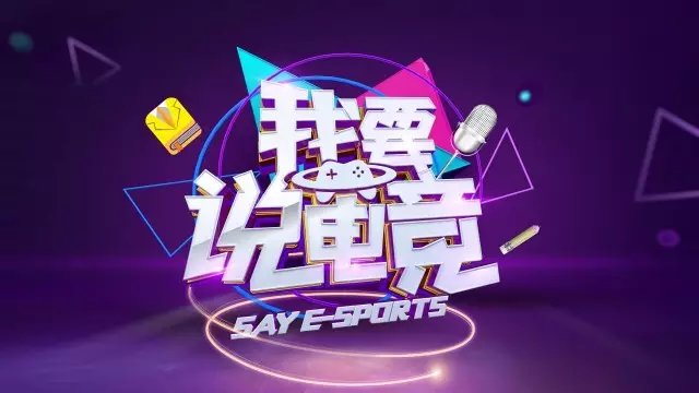 米兰体育(中国大陆)官网-电竞行业的商业伦理：公平竞争与诚信经营的简单介绍
