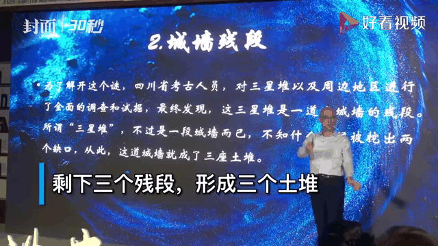 关于【电子判罚引争议】视频回放究竟帮不帮忙？的信息