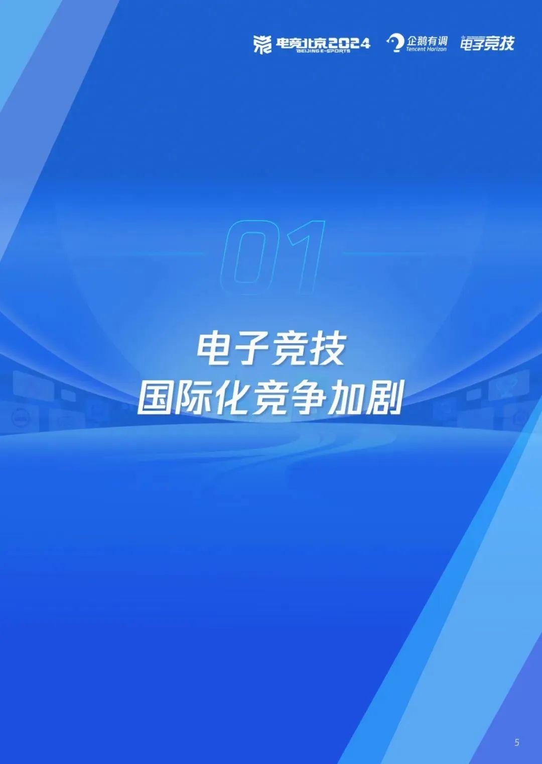 米兰体育网页版-电竞行业丑闻：假赛、代练与赌博的简单介绍