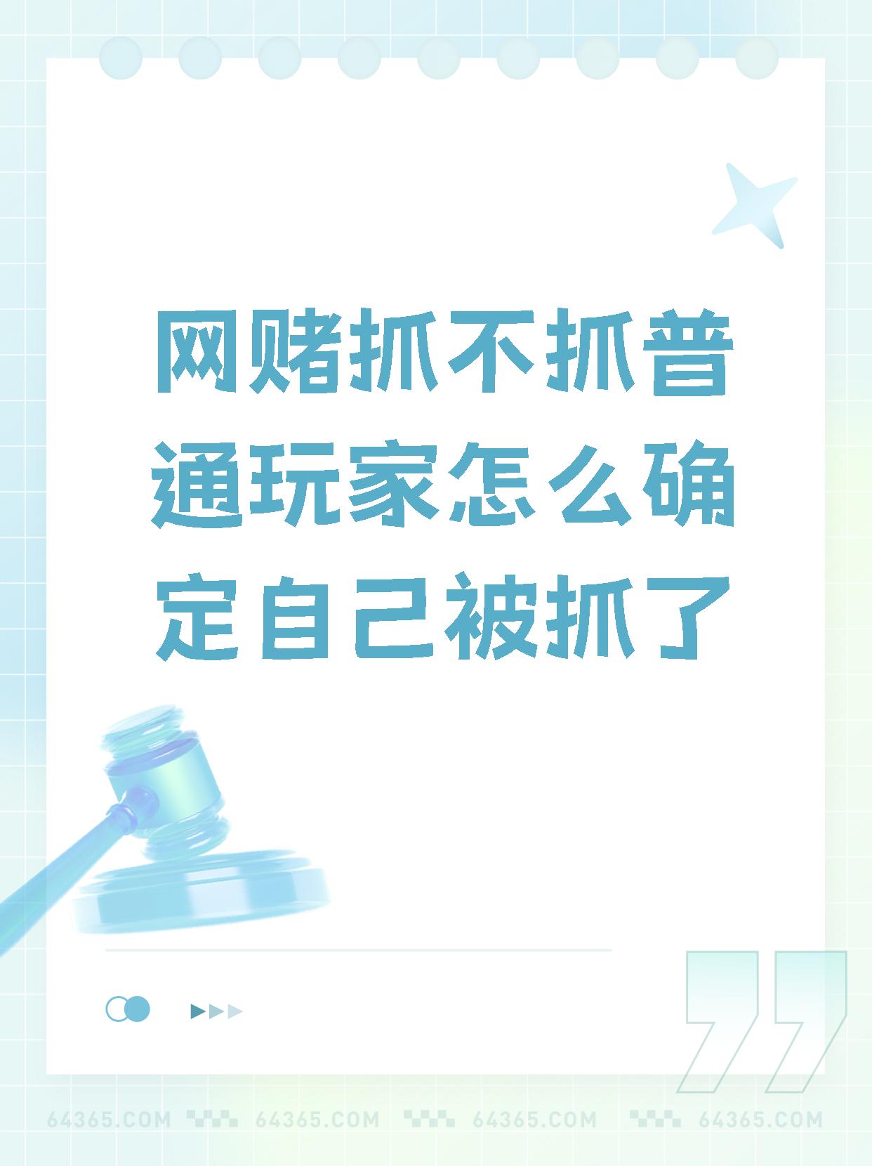 电竞行业丑闻：假赛、代练与赌博的简单介绍
