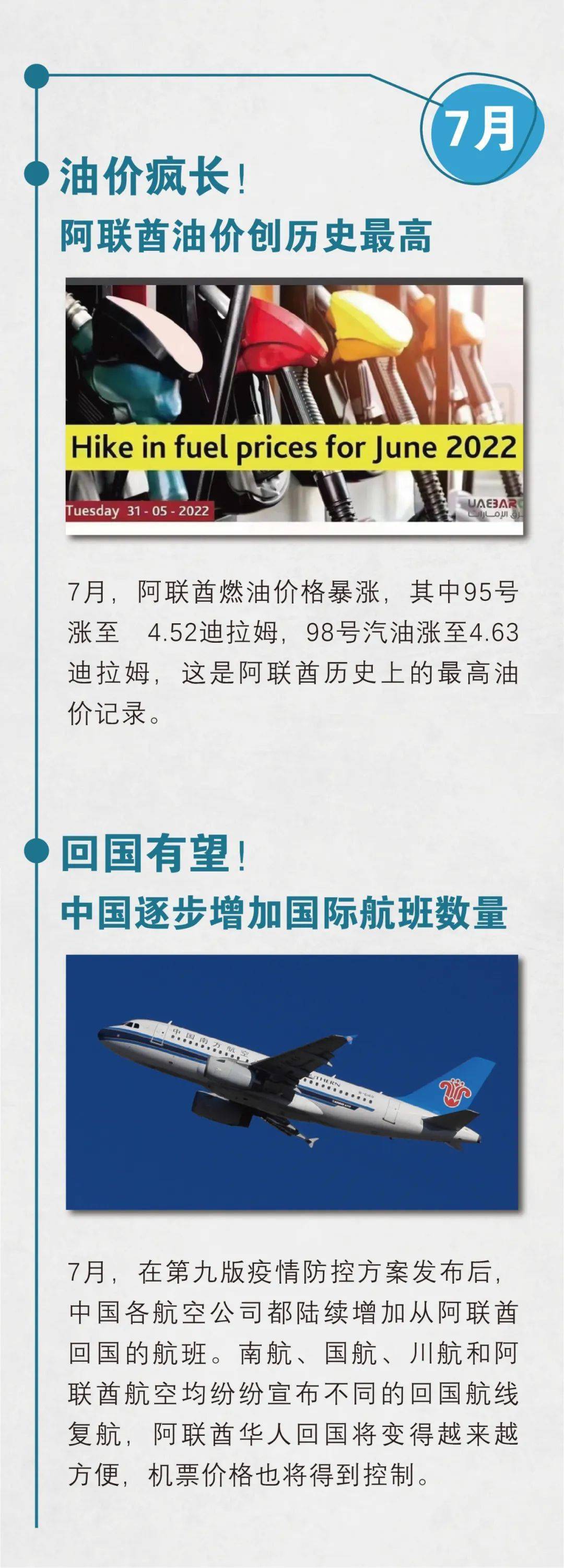 米兰体育官网-联盟大事件：重大新闻一网打尽的简单介绍