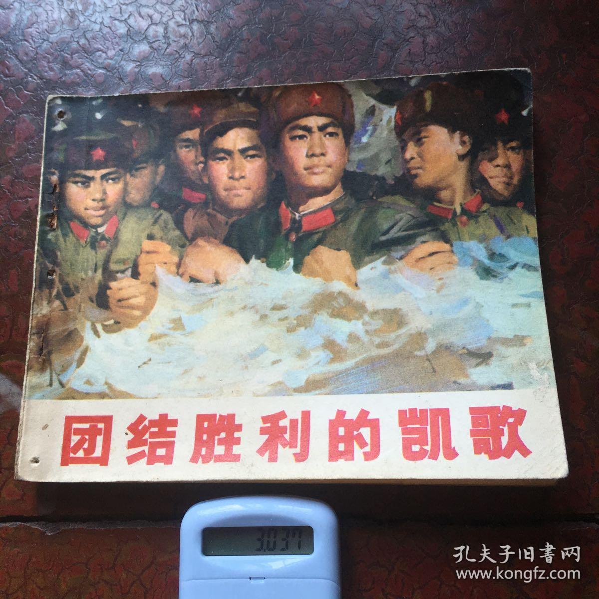 最后2分钟逆转！王强三分命中，奏响胜利凯歌！的简单介绍