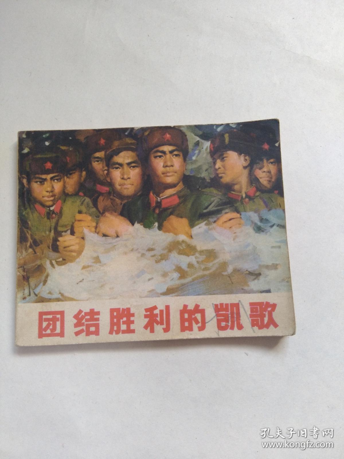 最后2分钟逆转！王强三分命中，奏响胜利凯歌！的简单介绍