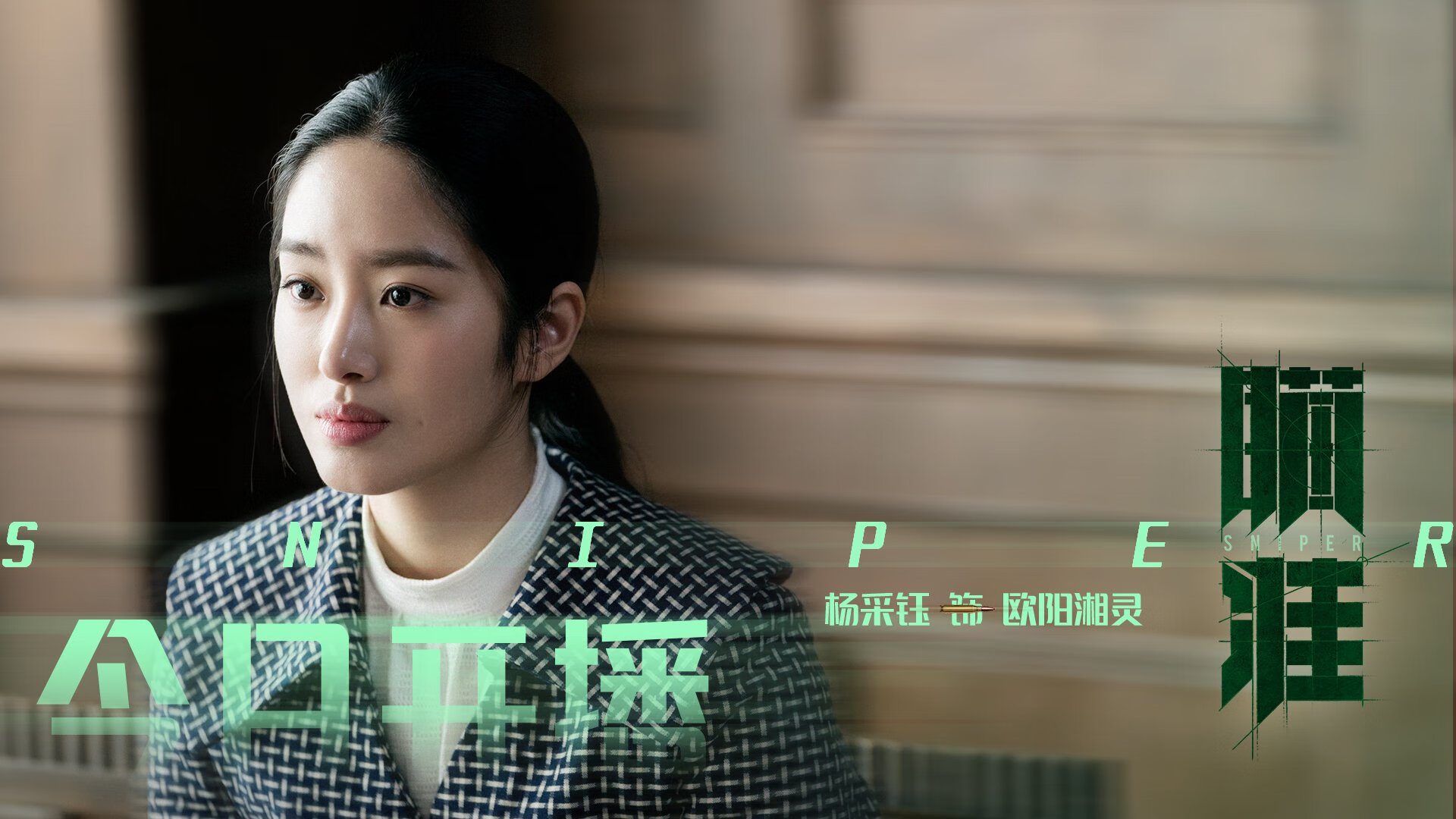 阿森纳将客场对阵谢周三，胜负悬念，阿森纳对拜仁